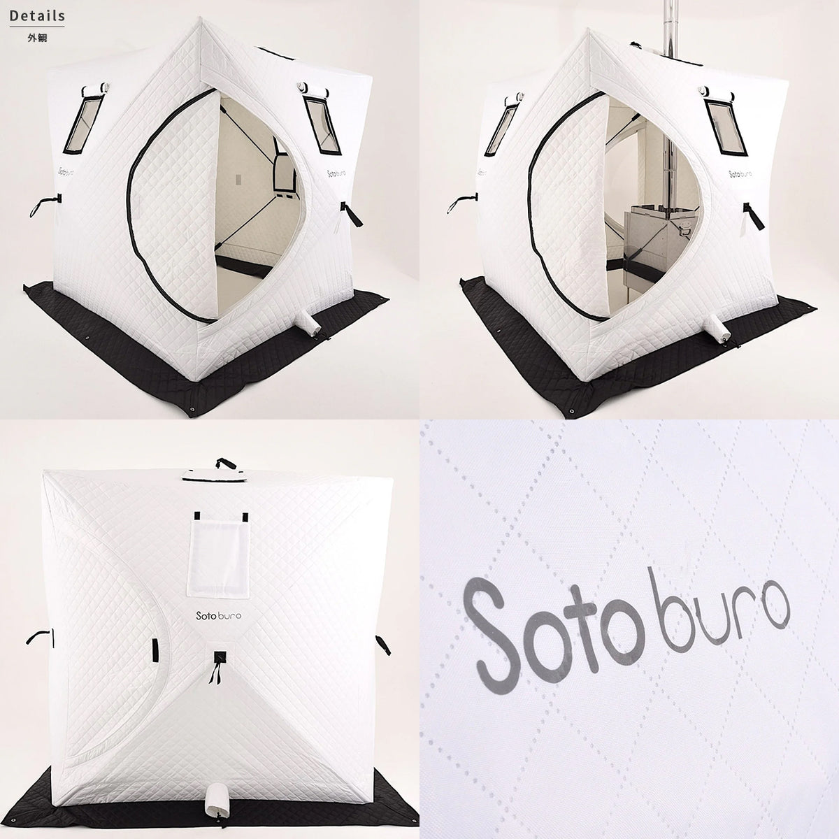 Sotoburo CUBE テントサウナ サウナ テント 購入 – Sotoburo | テントサウナの最高峰 | テントサウナ 販売 レンタル