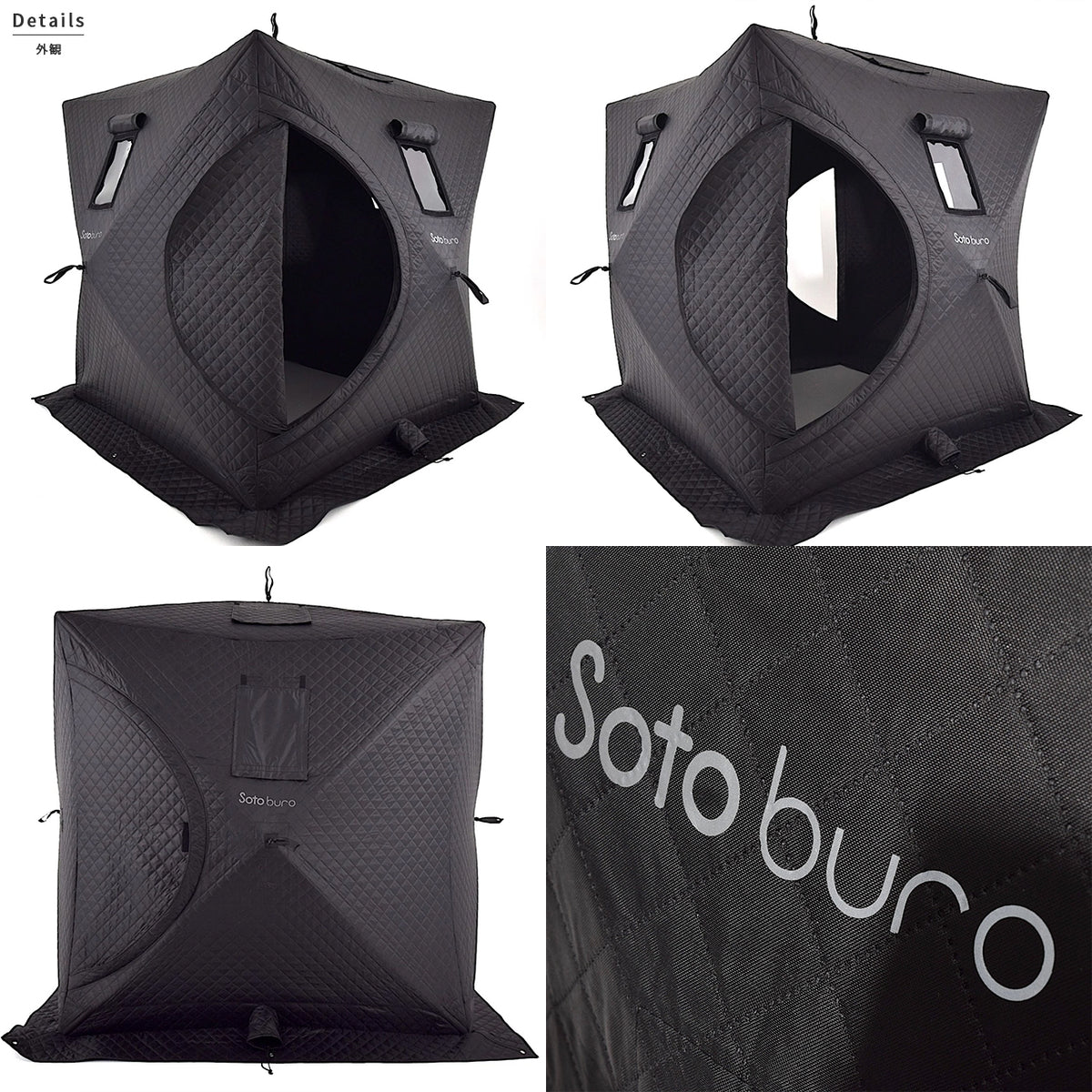 Sotoburo CUBE & STOVE テントサウナ サウナ テント ストーブ 購入 – Sotoburo | テントサウナの最高峰 |  テントサウナ 販売 レンタル